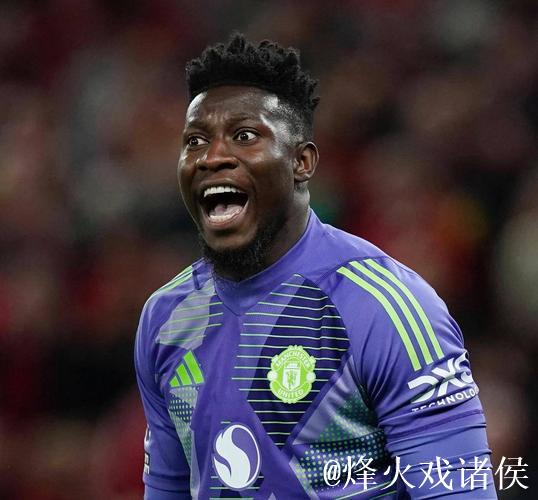 奥纳纳三度失守城门！网友制作集锦质疑其土超表现