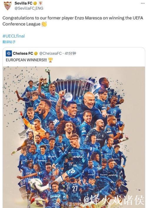 欧冠之王再遇冷门,西甲霸主强势登顶 欧冠之王再遇冷门,西甲霸主强势登顶