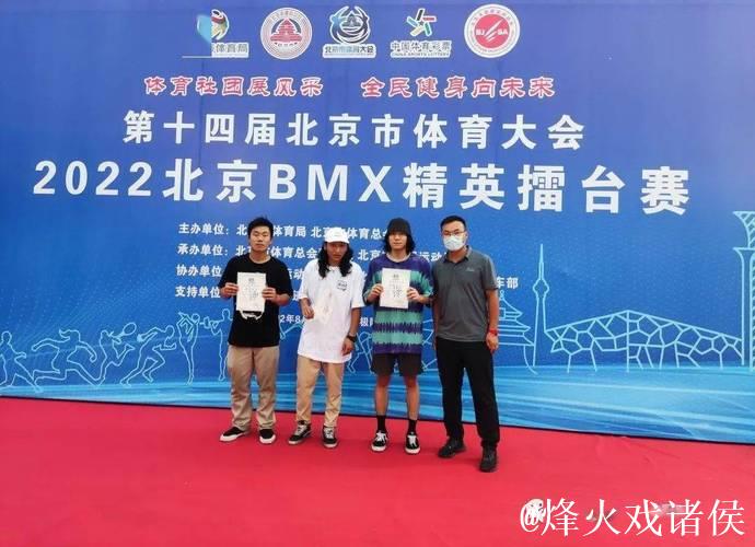 第十四届北京体能大会圆满落幕 第十四届北京体能大会圆满落幕