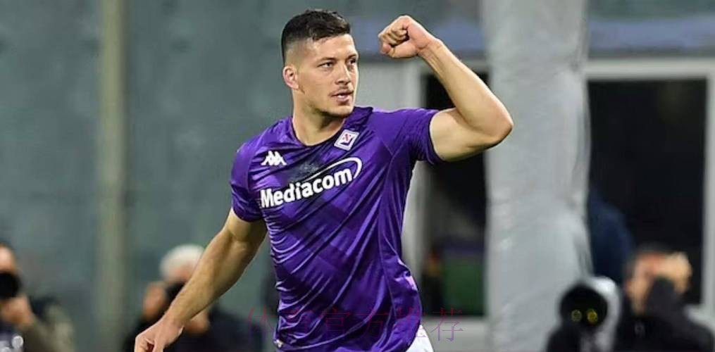 约维奇接近租借加盟佛罗伦萨 可能下周接受体检